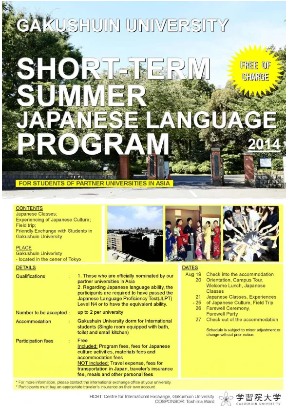 Short-term Summer Japanese Language Program